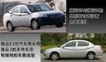 旗云3 图片