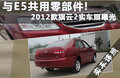 旗云2 图片