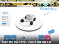大众EOS 图片