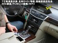 奔驰E级 图片