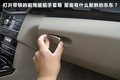 奔驰E级 图片