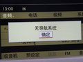 奔驰E级 E200LCGI 优雅型2011款 试驾图片