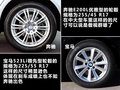 奔驰E级 E200L 1.8TCGI优雅型2011款
