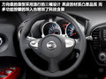 Juke 图片