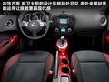 Juke 图片