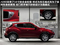 Juke 图片