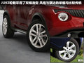 Juke 图片