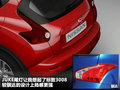 Juke 图片