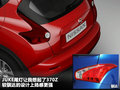 Juke 图片