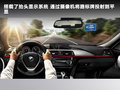 宝马3系(进口) 图片