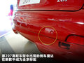 标致207 图片