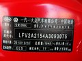 宝来 图片