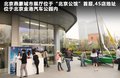 沃尔沃S60（进口） 图片