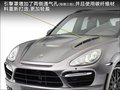 卡宴 Cayenne 4.8LS 5座2011款