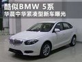 駿捷 1.6L 手動(dòng)舒適型2011款