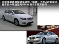 駿捷 1.6L 手動(dòng)舒適型2011款