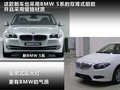 骏捷 图片