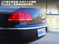辉腾 图片