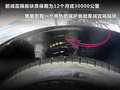 大众CC 图片