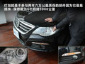 大众CC 图片