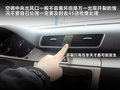大众CC 图片