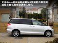 比亚迪M6 图片