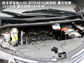 比亚迪M6 图片