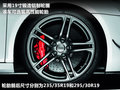 奥迪R8 图片