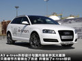 奥迪R8 图片