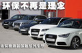 奥迪R8 图片