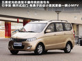 五菱宏光 圖片