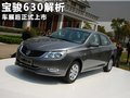 五菱宏光 圖片