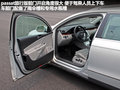Passat 圖片