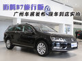 Passat 图片