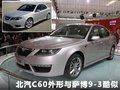 北京BW007 图片