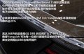 阿斯顿·马丁DBS 6.0Touchtronic Coupe2009款