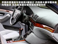 宝马5系 图片