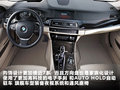 宝马5系 图片