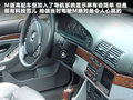 宝马5系 535Li 3.0T行政型2011款