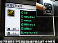 雷克萨斯IS 图片