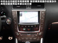 雷克萨斯IS 图片