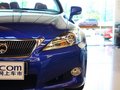 雷克萨斯IS IS250C 2.5 AT 2011款