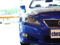 雷克萨斯IS IS250C 2.5 AT 2011款