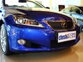 雷克萨斯IS IS250C 2.5 AT 2011款