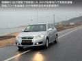 奇瑞A3 图片