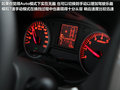 奇瑞A3 图片