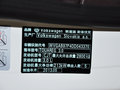 途锐 2011款 TSI 标配型图片