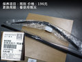 标致408 图片