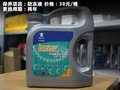 标致408 图片