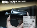 标致408 图片